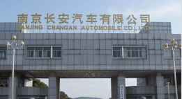 周村长安汽车厂钢结构防水防腐工程