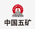 周村中国五矿